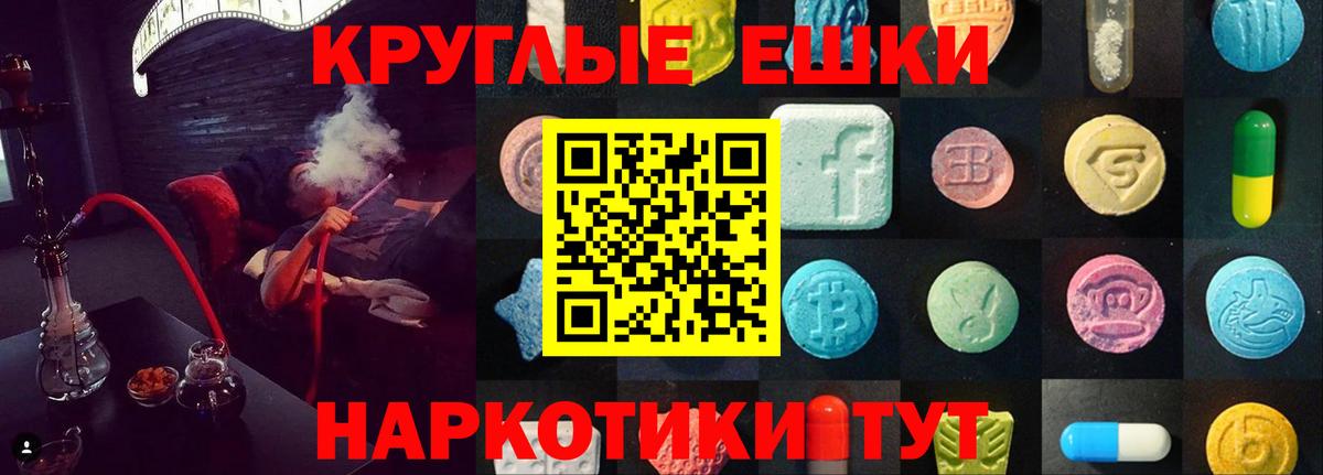 площадка наркотические препараты  Вход с VPN  Киреевск  Ecstasy 300 mg  Экстази 
