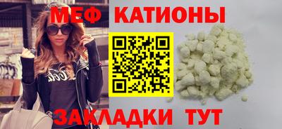 спайс Будённовск