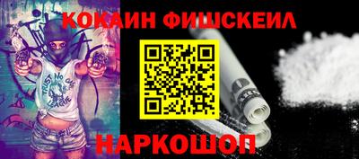 спайс Будённовск