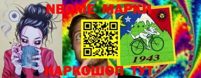 спайс Будённовск