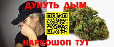 спайс Будённовск