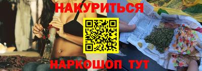 спайс Будённовск