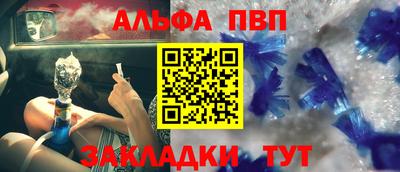 apvp Бугуруслан