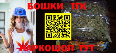 спайс Будённовск