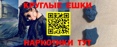 спайс Будённовск