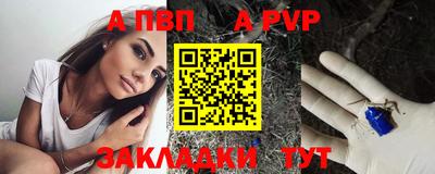 apvp Бугуруслан