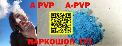 apvp Бугуруслан