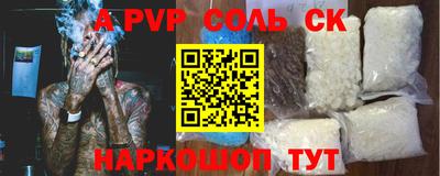apvp Бугуруслан