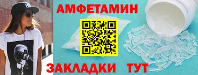 спайс Будённовск