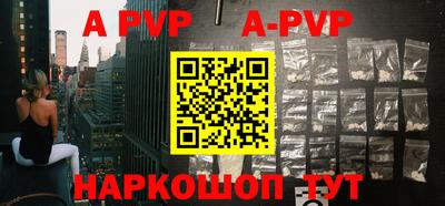apvp Бугуруслан