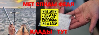 спайс Будённовск