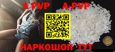 альфа пвп Бузулук
