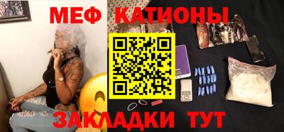 спайс Будённовск