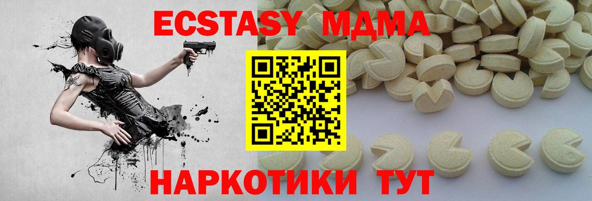 MDMA  МДМА Molly  Киреевск  Вход с VPN  MDMA Molly 