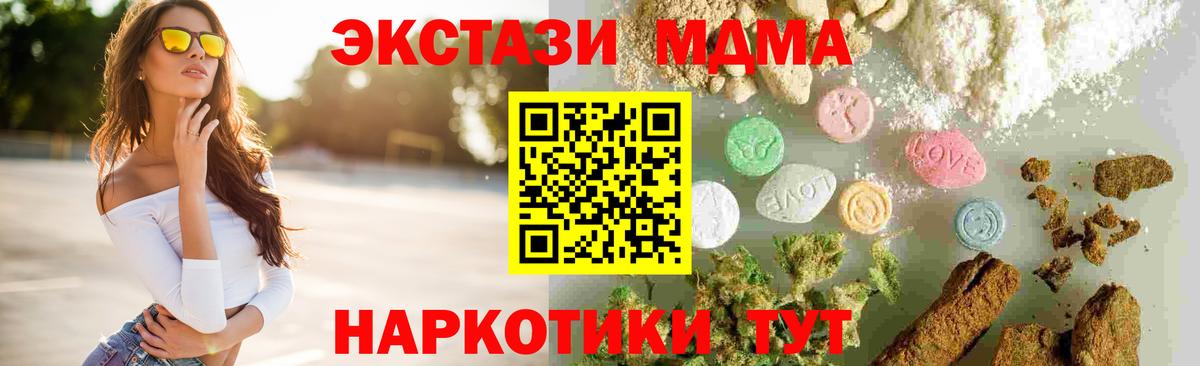 MDMA VHQ Киреевск