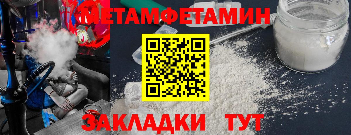 Кокаин Киреевск
