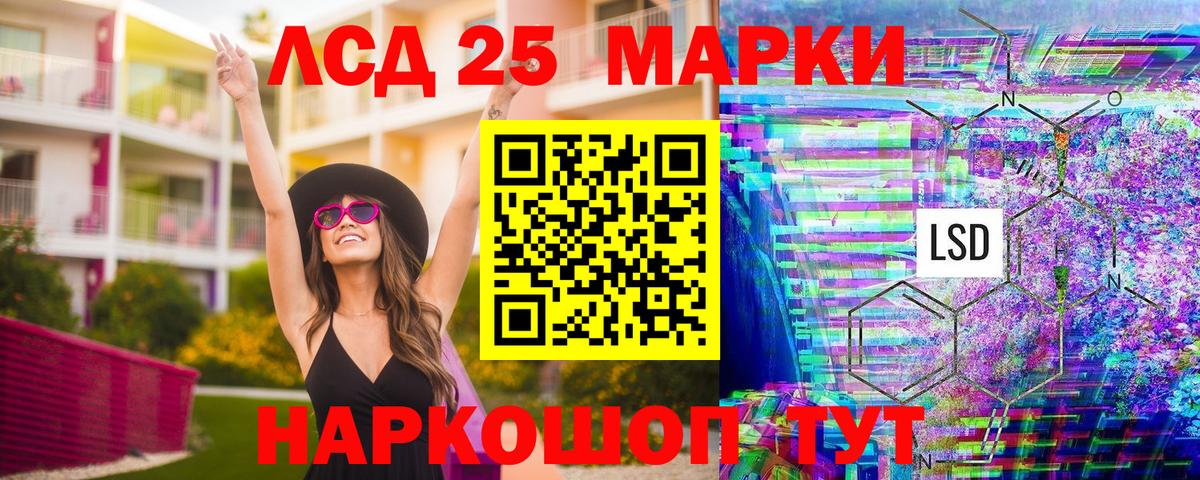 Марки 25I-NBOMe  Наркотические марки 1,8мг  Наркотические марки 1,8мг  где продают   Киреевск  Вход с VPN 