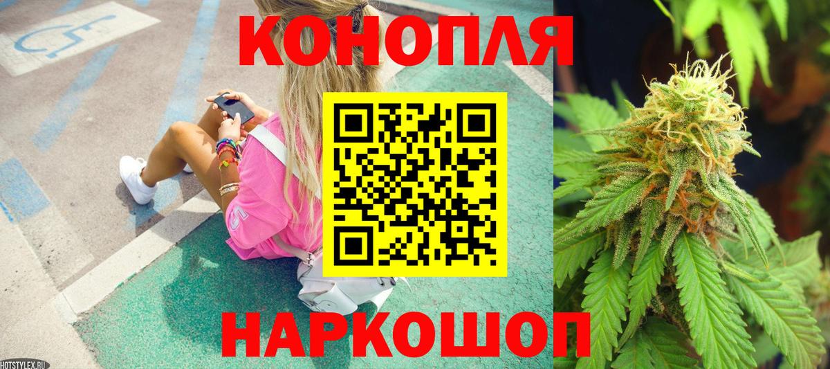 Шишки марихуана LSD WEED Киреевск